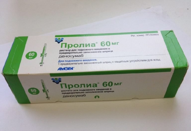 Деносумаб - инструкция по применению, цена и аналоги