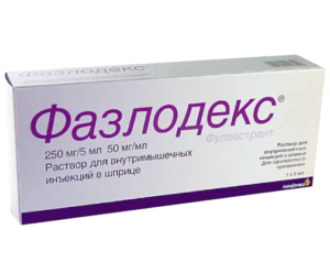 Фазлодекс - препарат гормонотерапии